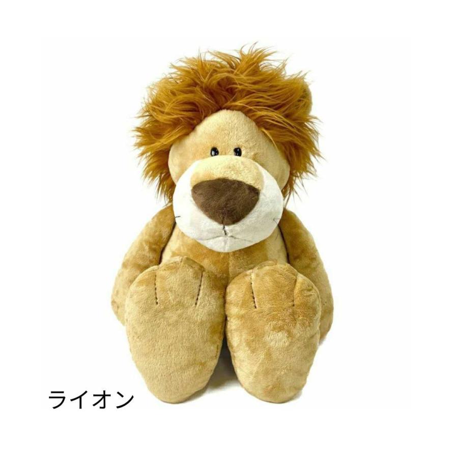 NICI ニキ ぬいぐるみ 特大 120cm ワイルドフレンズ アニマル 動物 ビッグサイズ 大きい お座り 誕生日 ギフト