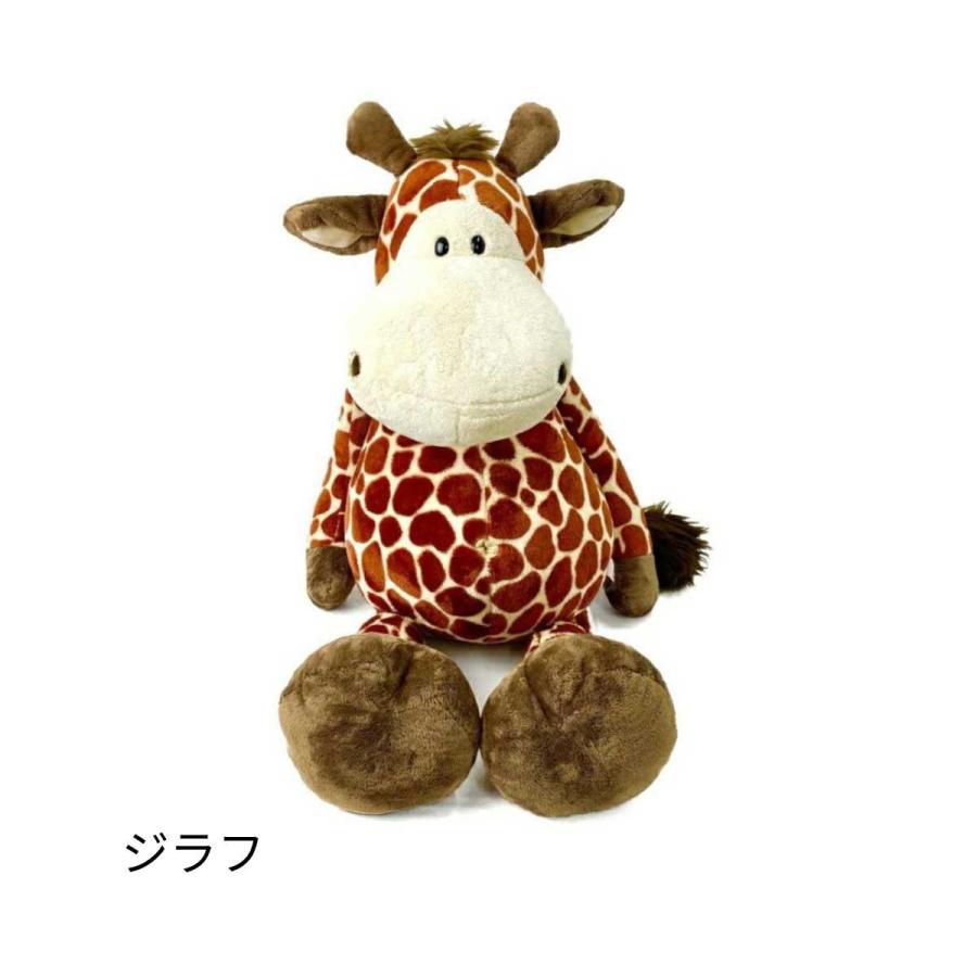 NICI ニキ ぬいぐるみ 特大 120cm ワイルドフレンズ アニマル 動物 ビッグサイズ 大きい お座り 誕生日 ギフト