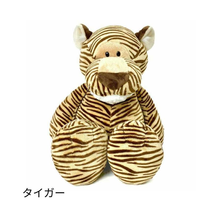 NICI ニキ ぬいぐるみ 特大 120cm ワイルドフレンズ アニマル 動物 ビッグサイズ 大きい お座り 誕生日 ギフト