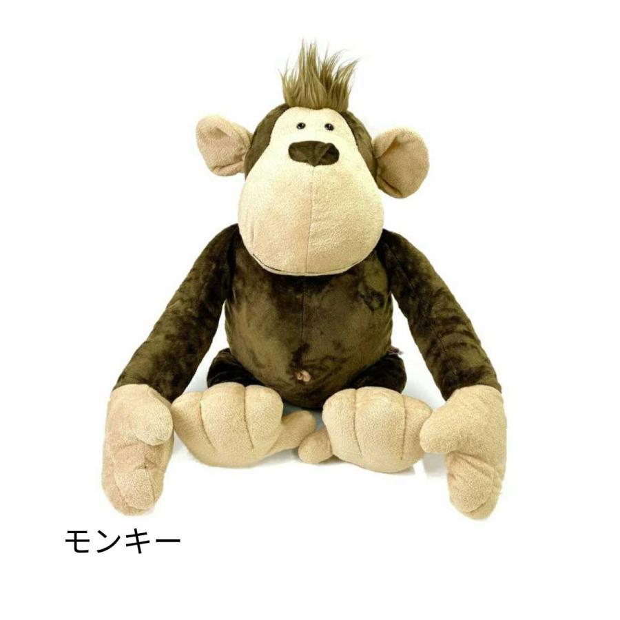 NICI ニキ ぬいぐるみ 特大 120cm ワイルドフレンズ アニマル 動物 ビッグサイズ 大きい お座り 誕生日 ギフト
