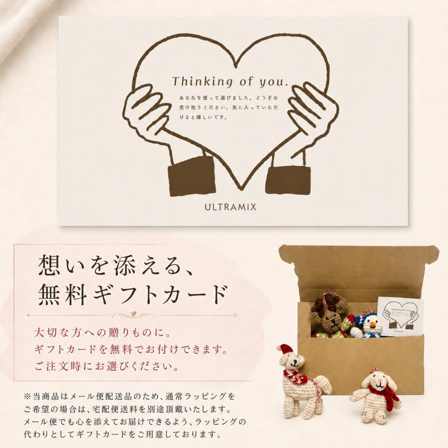 nici（ニキ） 公式正規品 ビーンバッグ BB キーホルダー 全3種 セサミ
