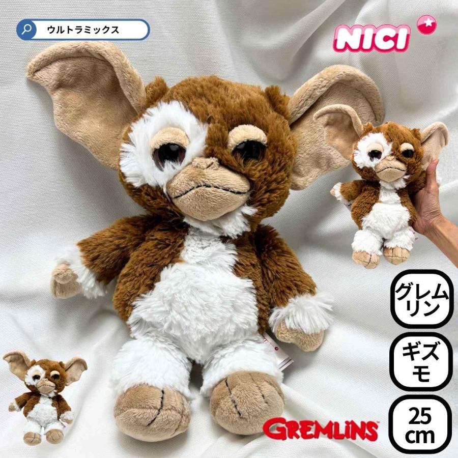 nici（ニキ） グレムリン ギズモ ぬいぐるみ 25cm NICI 正規品