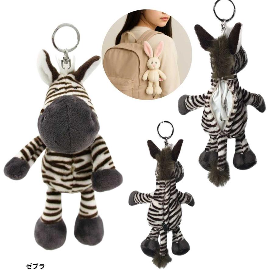 nici（ニキ） ぬいぐるみコインポーチ 全10種｜シュナウザー ゴリラ