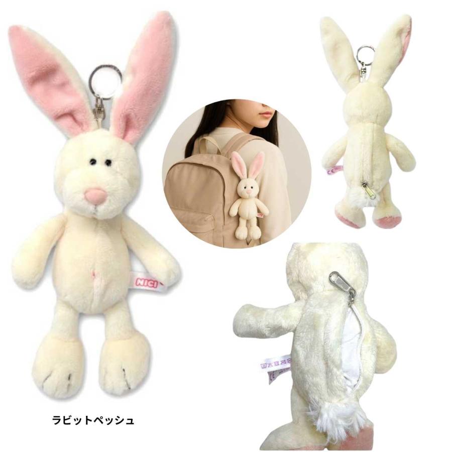 nici（ニキ） ぬいぐるみコインポーチ 全10種｜シュナウザー ゴリラ