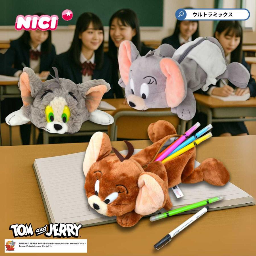 nici（ニキ） トムとジェリー フィギュアポーチ ペンケース 筆箱