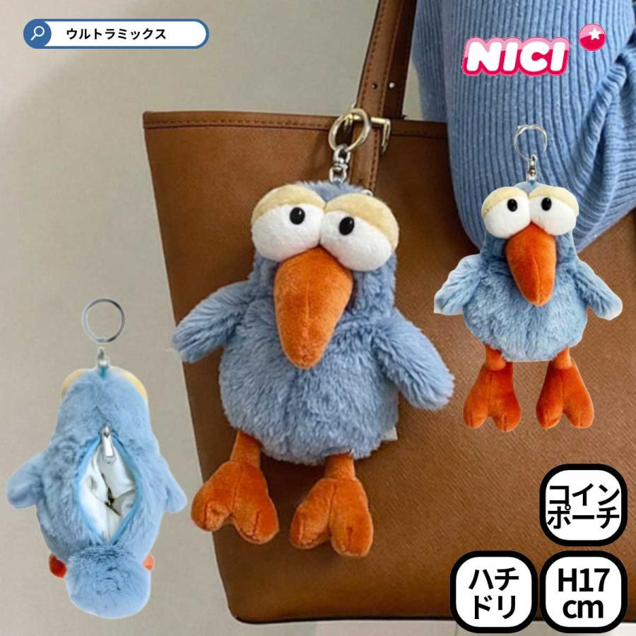 nici（ニキ） 公式正規品 ふわもふ ハチドリ コインポーチ バッグ