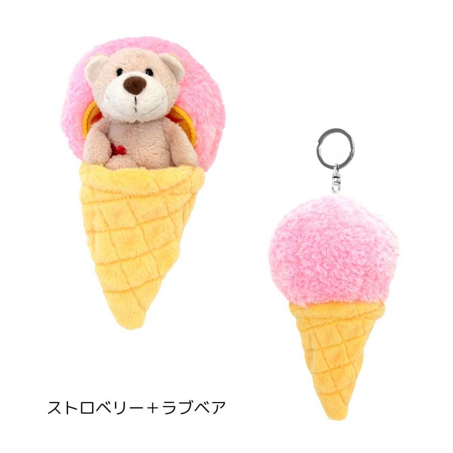 nici（ニキ） キーホルダー ぬいぐるみ BB ビーンバッグ 正規品 アイス