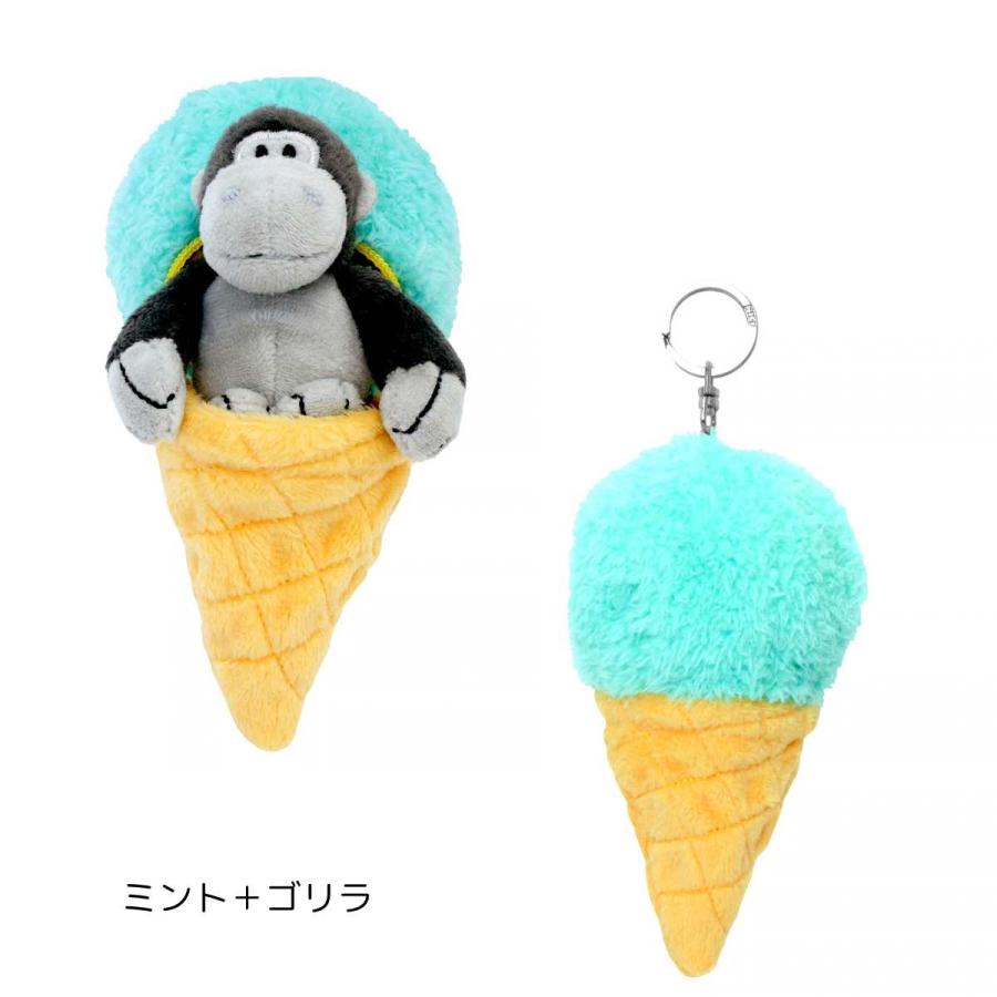 nici（ニキ） キーホルダー ぬいぐるみ BB ビーンバッグ 正規品 アイス