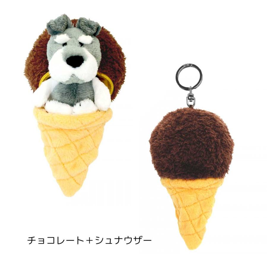nici（ニキ） キーホルダー ぬいぐるみ BB ビーンバッグ 正規品 アイス