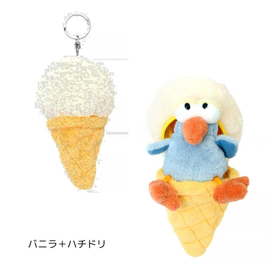 nici（ニキ） キーホルダー ぬいぐるみ BB ビーンバッグ 正規品 アイス