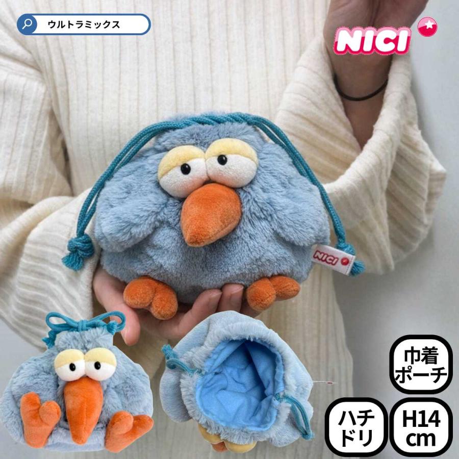 nici（ニキ） 公式正規品 ふわもふ ハチドリ フィギアフェイスポーチ