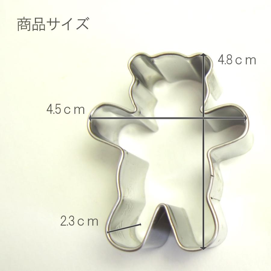 Birkmann クッキー抜き型 ティディベア Sテディベア ドイツ バークマン メール便可 ウルトラミックス ヤフー店 通販 Yahoo ショッピング