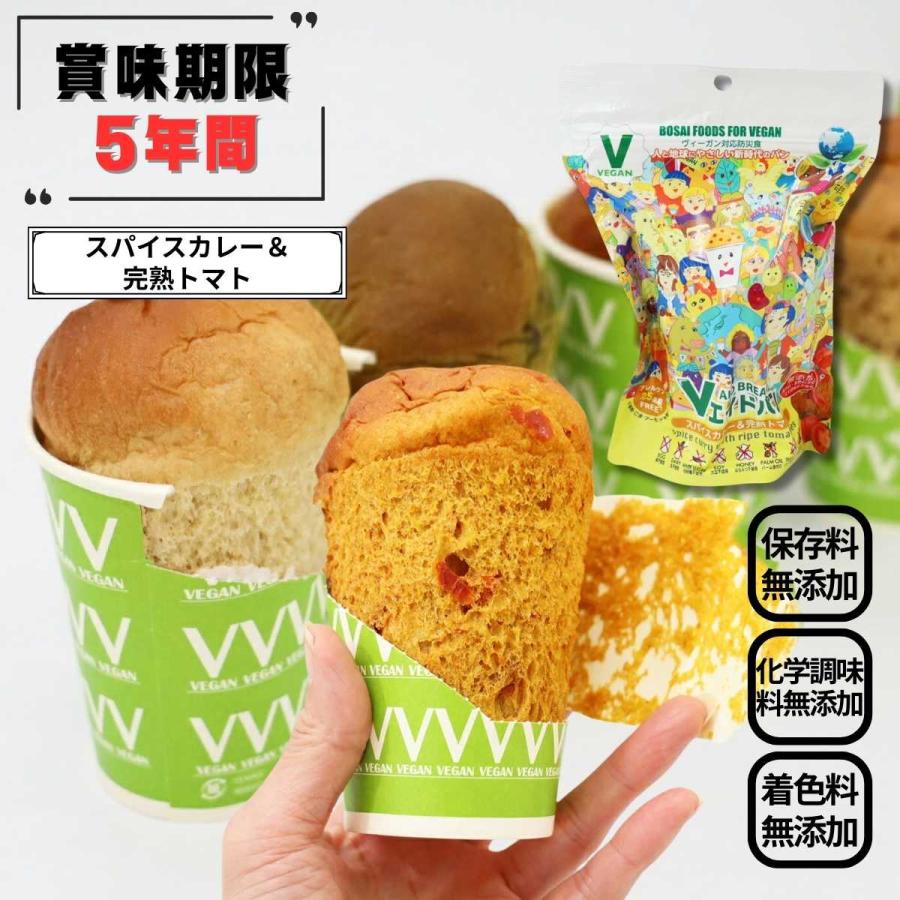 非常食 セット 賞味期限5年のパン 30個セット Vエイドパン スパイス