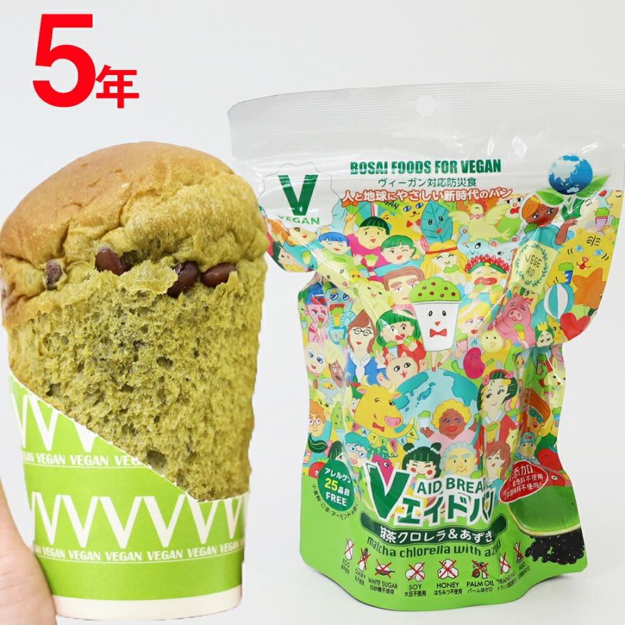 パン様の専用 非常食 セット 賞味期限5年のパン 30個セット Vエイドパン 抹茶