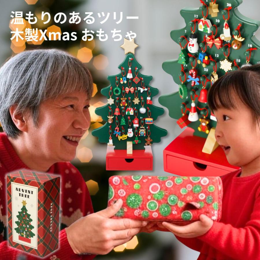 MARK'S（マークス） クリスマスツリー 木製 アドベントツリー