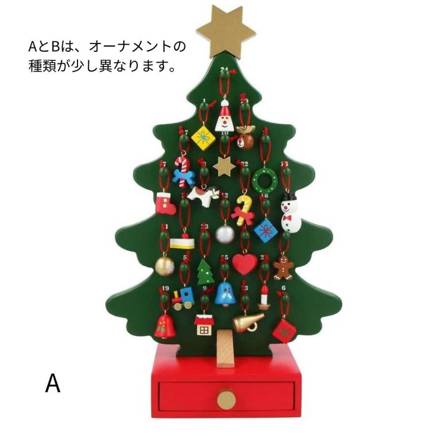 MARK'S（マークス） クリスマスツリー 木製 アドベントツリー