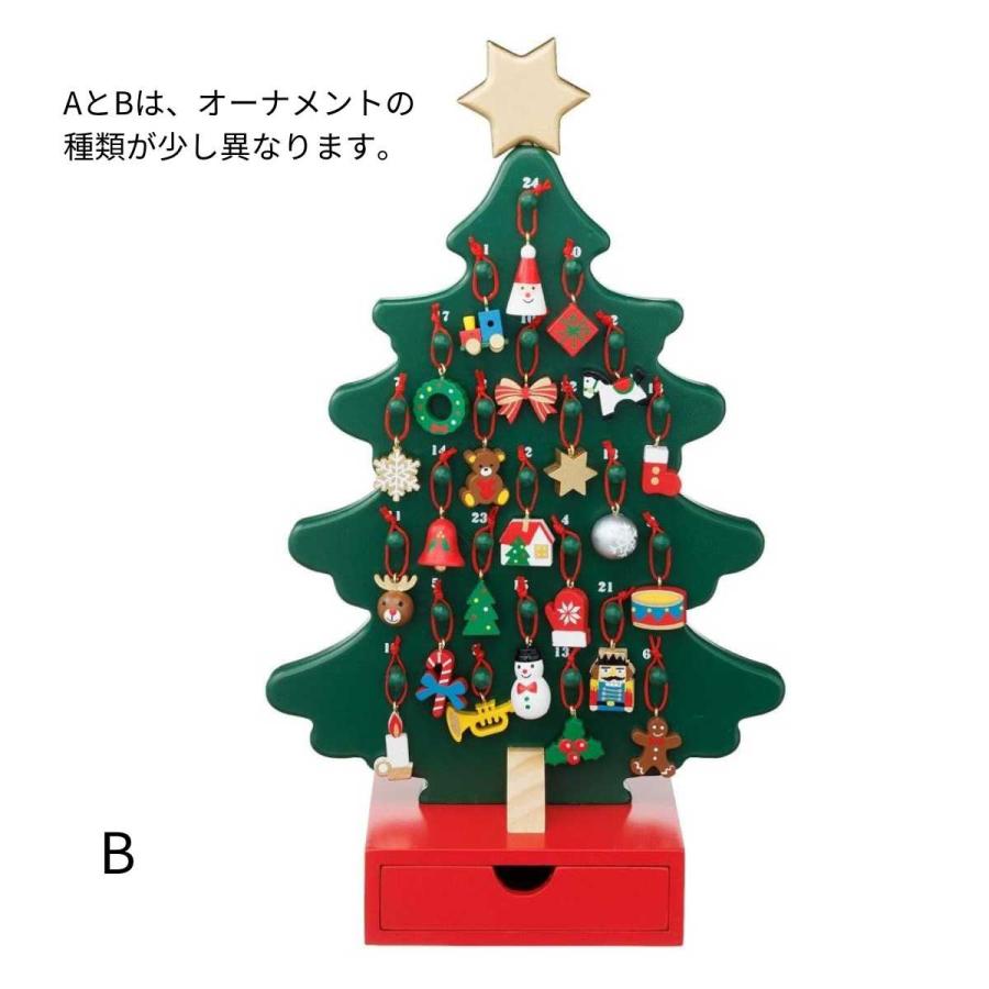 MARK'S（マークス） クリスマスツリー 木製 アドベントツリー