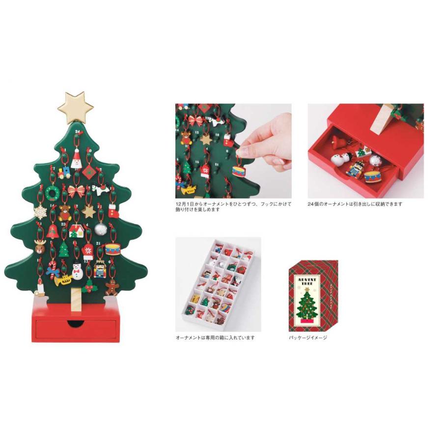MARK'S（マークス） クリスマスツリー 木製 アドベントツリー