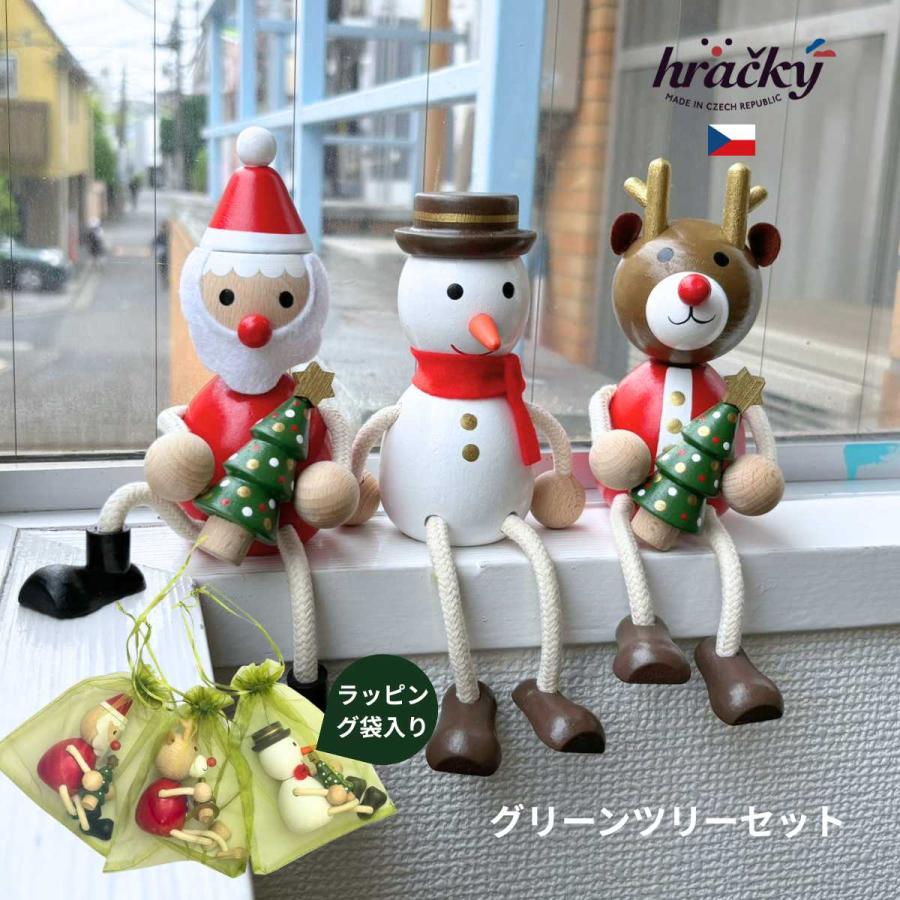ULTRAMIX クリスマス 置物 飾り ハラチキ Hracky チェコ産 木の人形 木