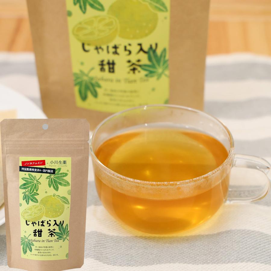 甜茶 じゃばら入り甜茶 14P 14袋 お茶 小川生薬 ノンカフェイン カフェインレス デカフェ ハーブティー 無漂白ティーバッグ :4522968502786:ウルトラミックス ヤフー店 - 通販 - Yahoo!ショッピング 甜茶 じゃばら入り甜茶 14P 14袋 お茶 小川生薬 ノンカフェイン カフェインレス デカフェ ハーブティー 無漂白ティーバッグ :4522968502786:ウルトラミックス ヤフー店 - 通販 - Yahoo!ショッピング