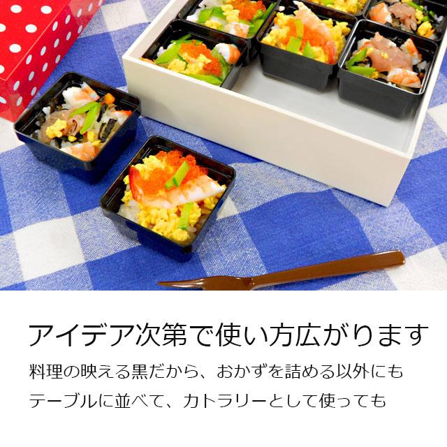 ULTRAMIX 仕切り バラ 3個セット（お重・パーティーボックス180用 1段