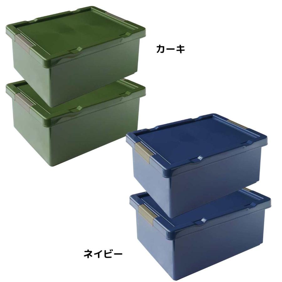 コンテナボックス 蓋付き 11リットル×2個セット アウトドア 収納