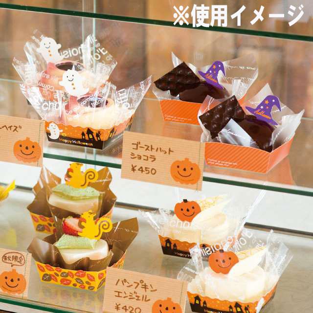 ハロウィン おばけ ケーキピック 100枚セット 業務用 プロ用