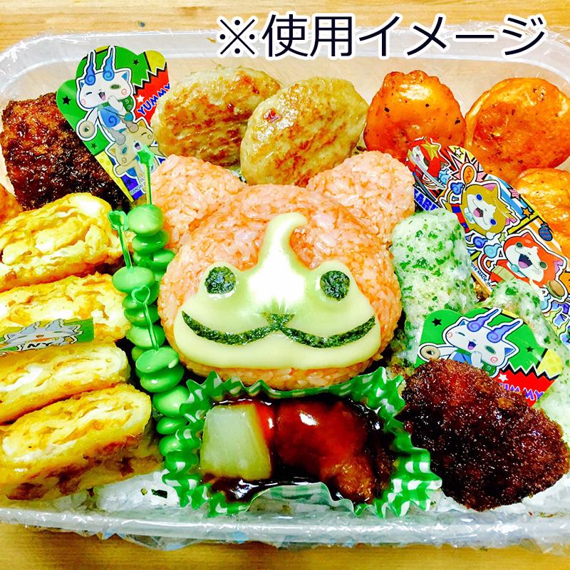 妖怪ウォッチ お弁当セット お弁当 バラン 弁当 かわいい シリコン 妖怪ウォッチ バランセット