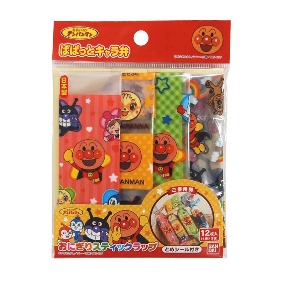 アンパンマン おにぎりスティック ラップ 12枚 キャラ弁 グッズ