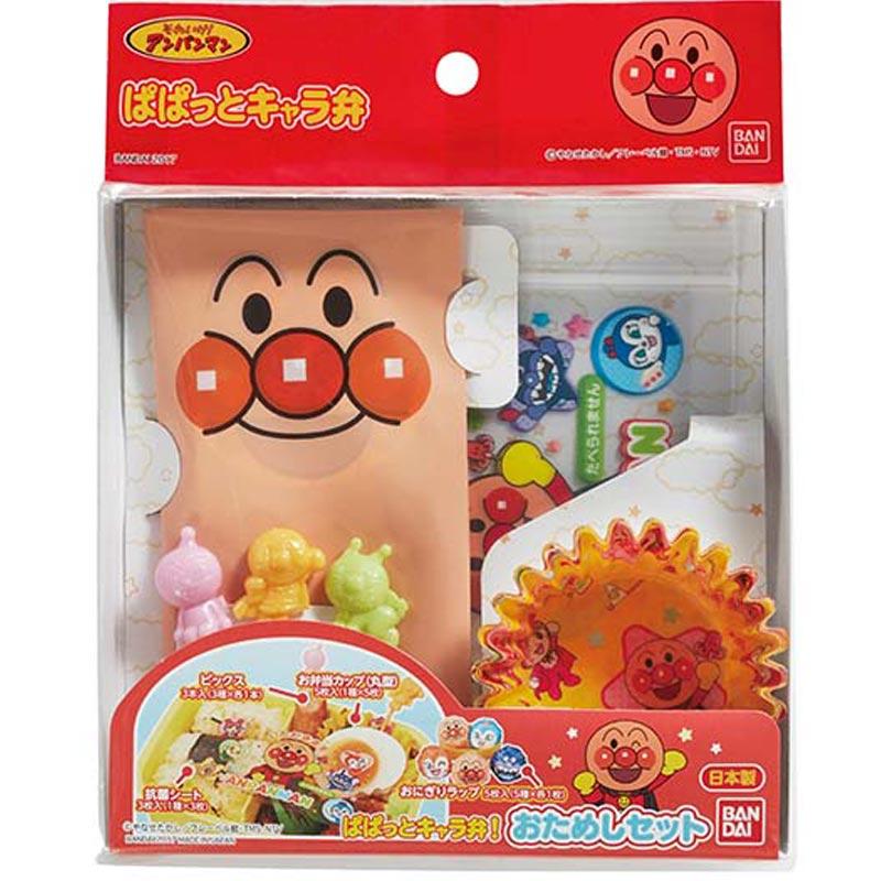 アンパンマン ぱぱっとキャラ弁 おためしセット 抗菌シート ピックス お弁当カップ 丸型 おにぎりラップ ウルトラミックス ヤフー店 通販 Yahoo ショッピング