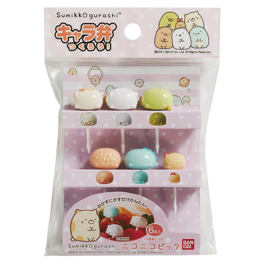 San-X（サンエックス） お弁当 ピック キャラクター すみっコぐらし