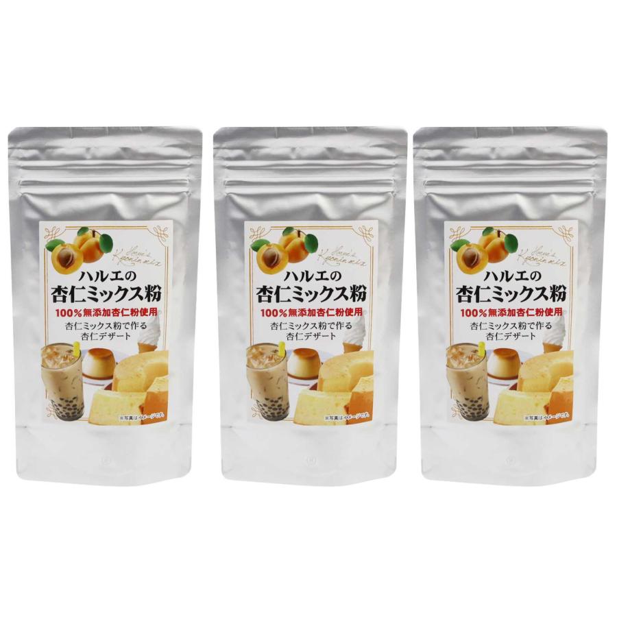 杏仁ソフトクリーム 杏仁ドリンク・杏仁デザートの素 業務用 杏仁