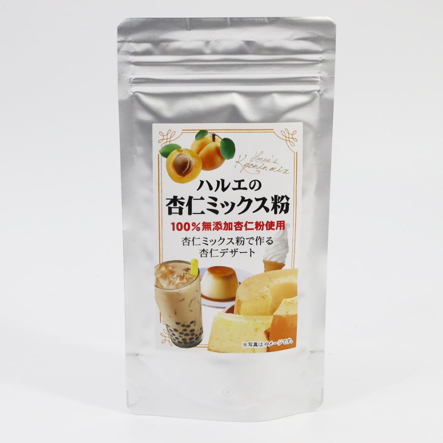 杏仁ソフトクリーム 杏仁ドリンク・杏仁デザートの素 業務用 杏仁