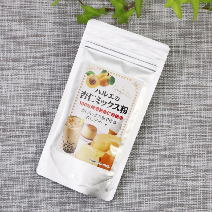 杏仁ソフトクリーム 杏仁ドリンク・杏仁デザートの素 業務用 杏仁