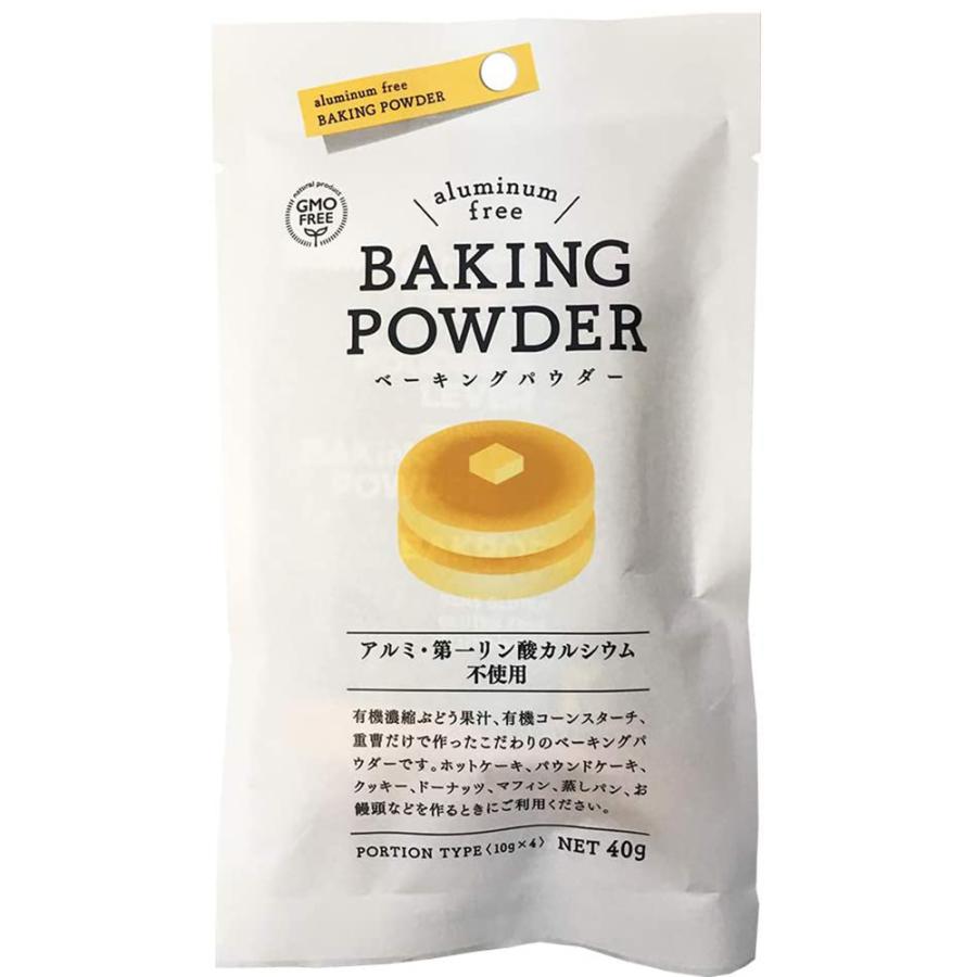 風と光 有機ベーキングパウダー 10g 4袋 アルミニウムフリー オーガニック ベーキングパウダー 膨張剤 有機 ユーロ 米国有機認証品 メール便可 ウルトラミックス ヤフー店 通販 Yahoo ショッピング