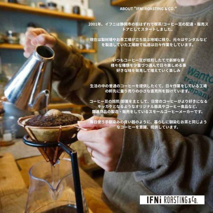 MT.FUJI DRIPPER マウントフジ ドリッパー ラージ ILCANA IFNi