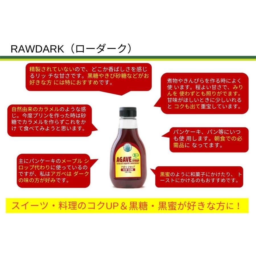 アガベシロップ オーガニック 有機 有機アガベシロップゴールド 660g