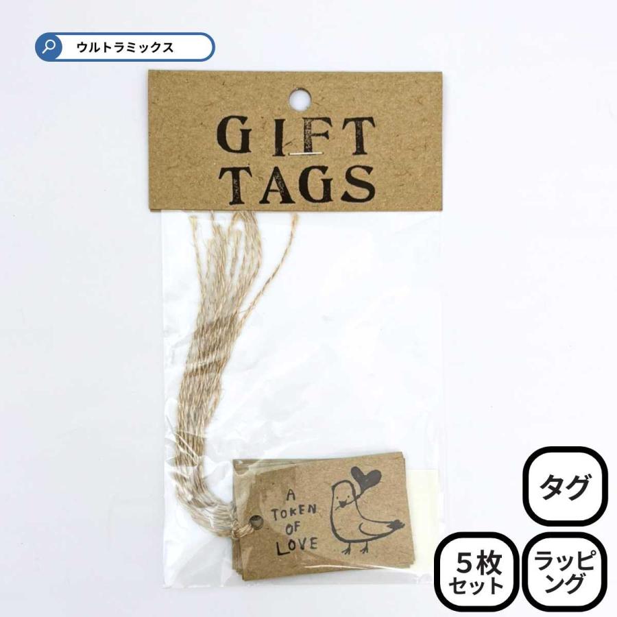 ラッピング用 タグ ギフトタグ GIFT TAGS (5枚入り) 6×3.8cm ペーパー
