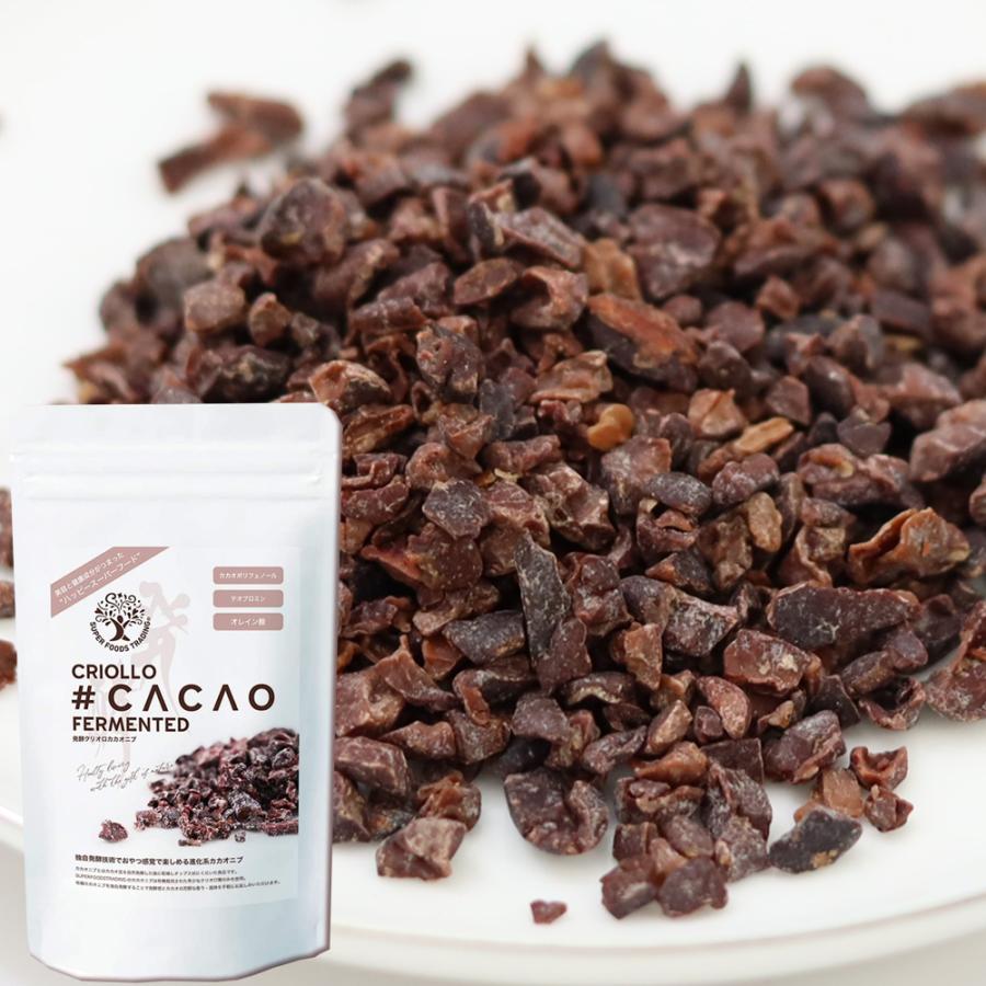 オーガニック クリオロ カカオニブ 100g 有機JAS認証 クリオロ オーガニック クリオロ カカオニブ 100g 有機JAS認証 クリオロ