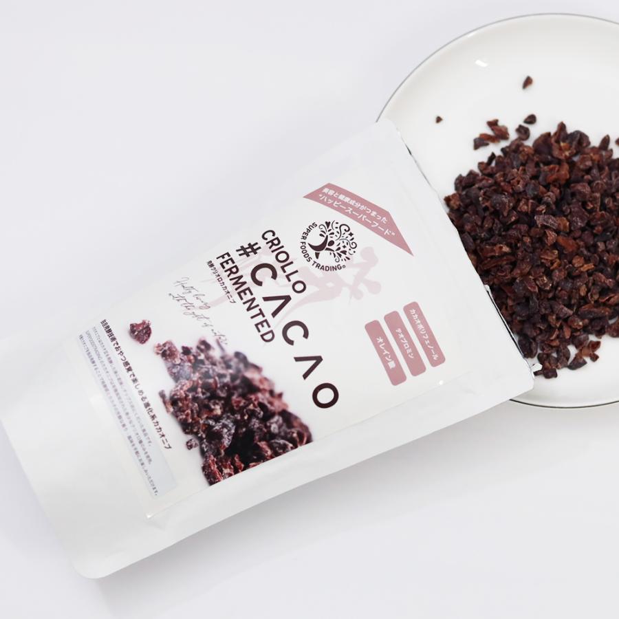 オーガニック クリオロ カカオニブ 100g 有機JAS認証 クリオロ オーガニック クリオロ カカオニブ 100g 有機JAS認証 クリオロ