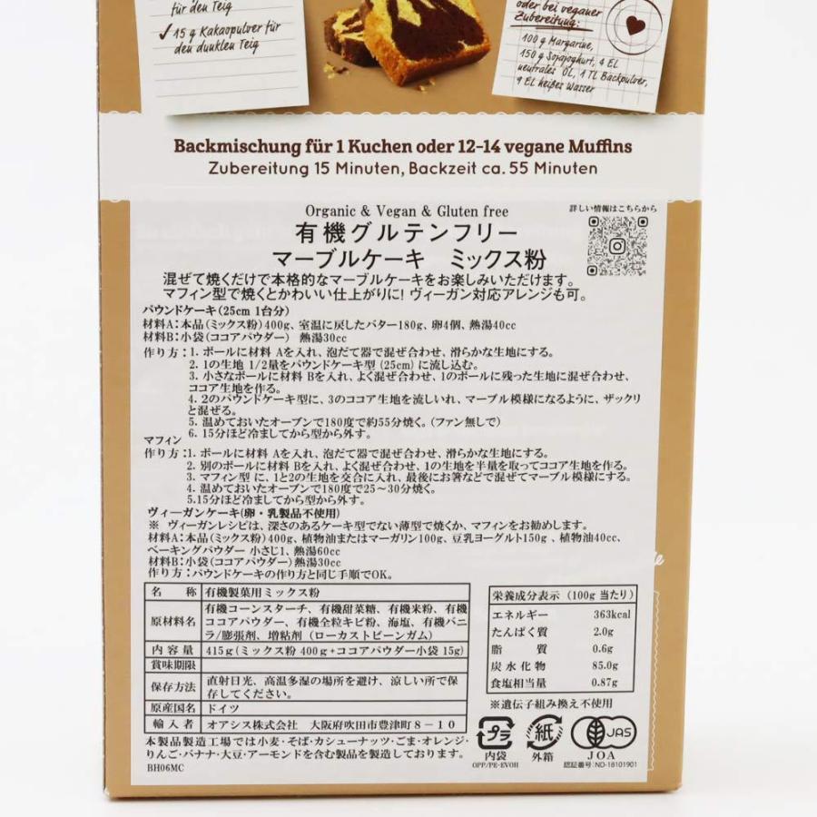 市場 ムソーオーガニック 有機てんさい糖