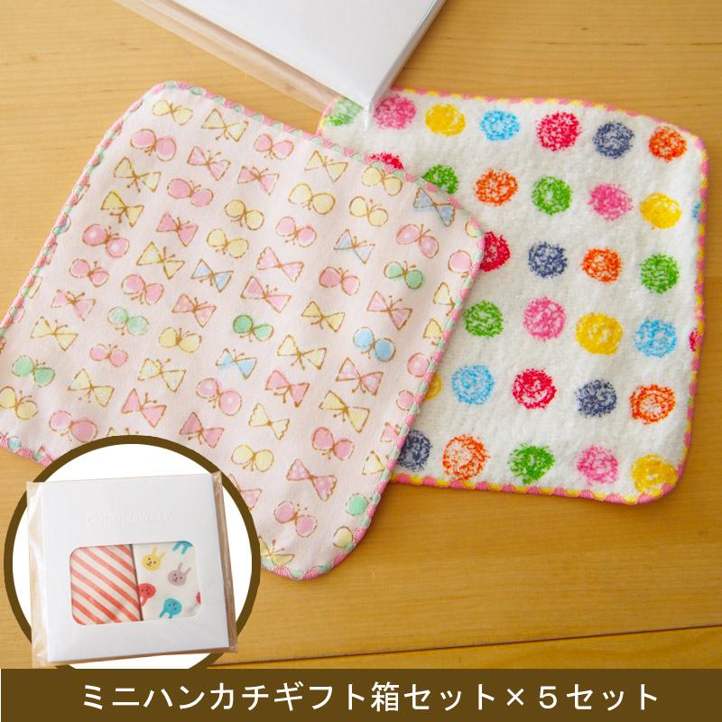 COCOWALK ココウォーク ガーゼハンカチ 15×15cm2枚入り×ギフト箱5個