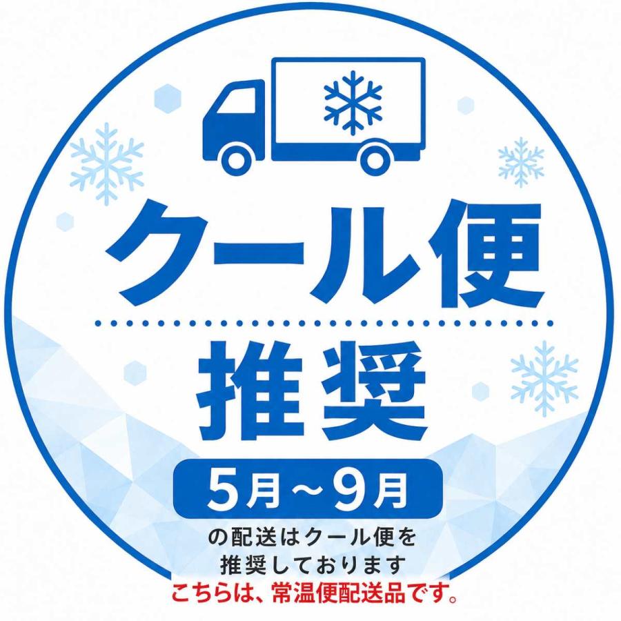 ULTRAMIX チョコバナナ チョコレート ウルトラミックス 早くキレイに