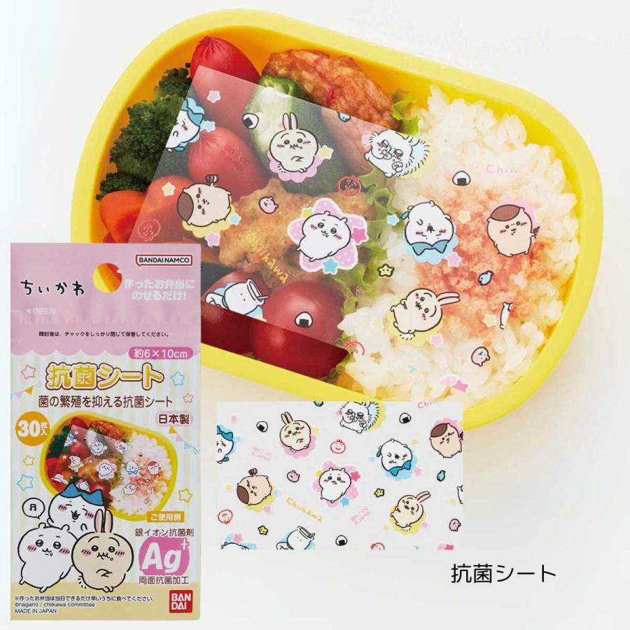TORUNE（トルネ） ちいかわ キャラ弁 お弁当 グッズ ピックス お弁当