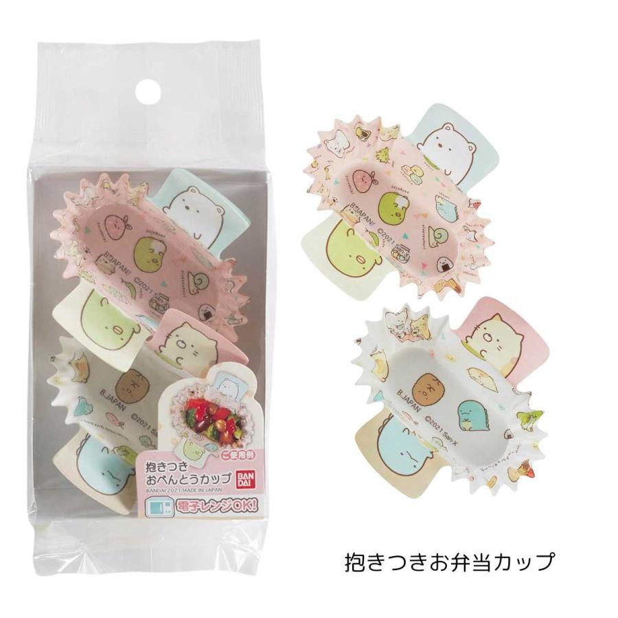 すみっコぐらし とんかつ他20点セット てのりぬいぐるみセット すみっコ