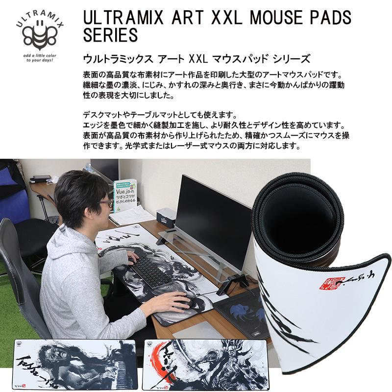 デスクマット アートデザイン ゲーミング大型 XXL マウスパッド 水墨画