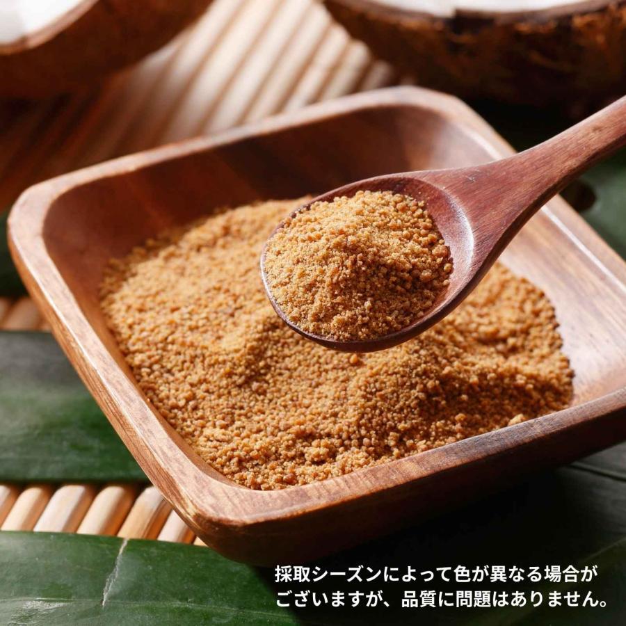 ULTRAMIX ウルトラミックス 有機ココナッツシュガー 1Kg 低GI食品 有機