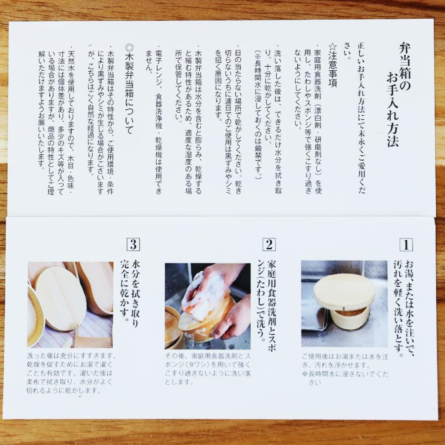 お弁当箱 レディース 二段 曲げわっぱ二段 丸 ナチュラル 直径 お弁当箱 レディース 二段 曲げわっぱ二段 丸 ナチュラル 直径