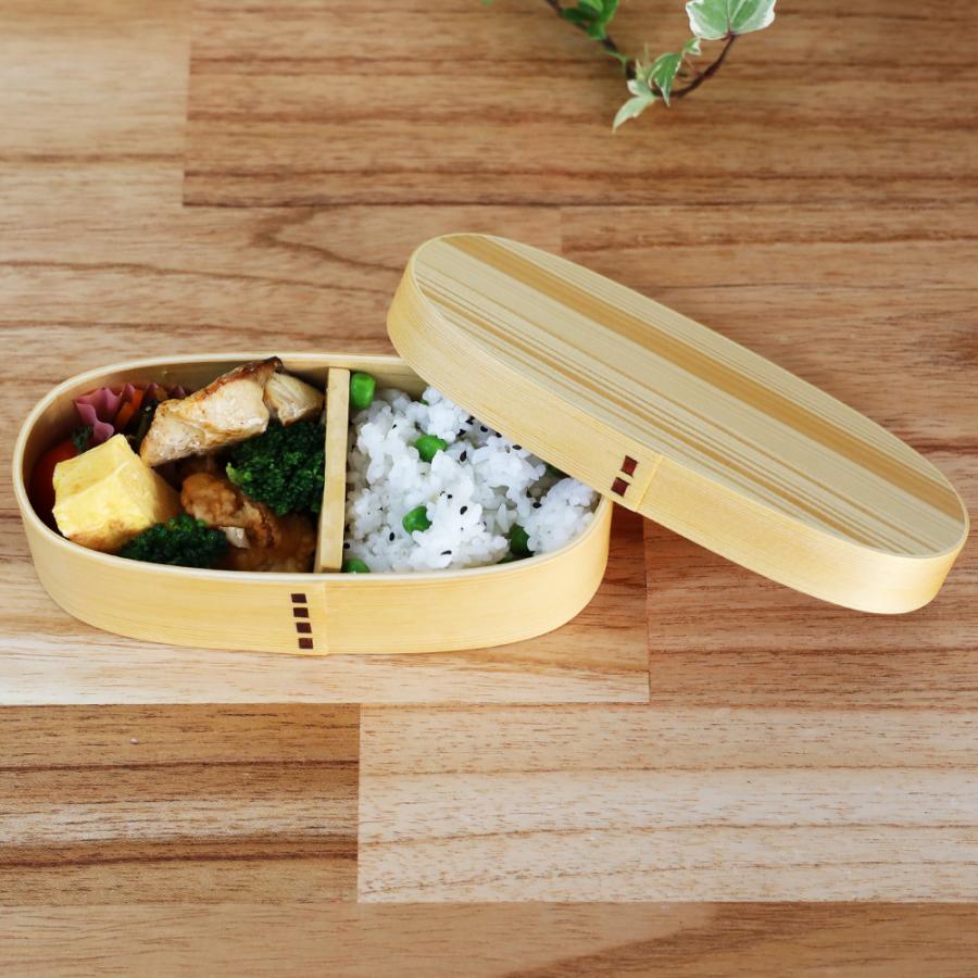 お弁当箱 レディース 一段 木製一段 曲げわっぱお弁当箱 400ml