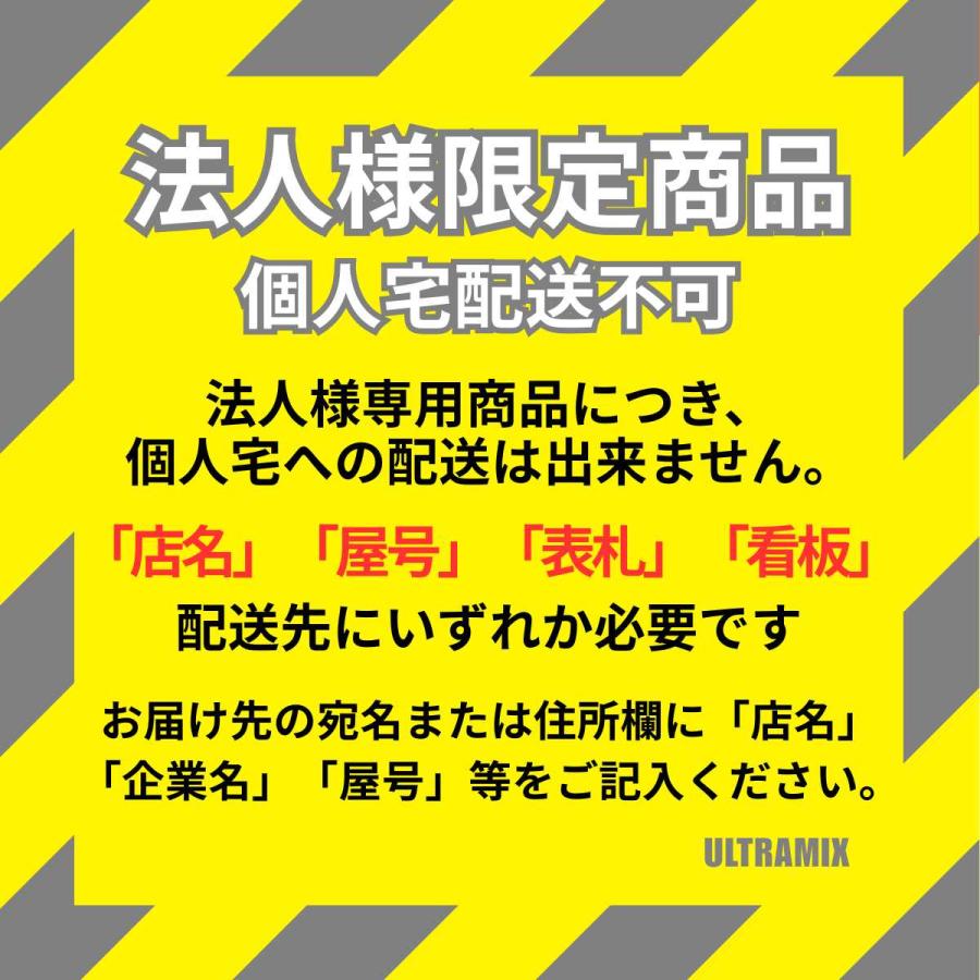 野田ハニー （既存のお客様のみ）駅弁のレトロお茶 容器 蓋つき